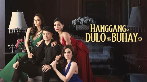 Sa Dulo Trailer .